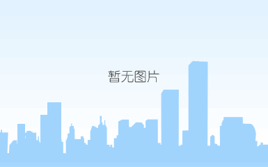 建设监理拉练1.png